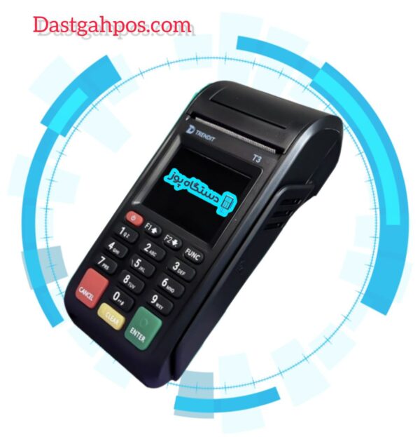 دستگاه کارتخوان سیار تریدنت مدل T3 -t3 - Image 3