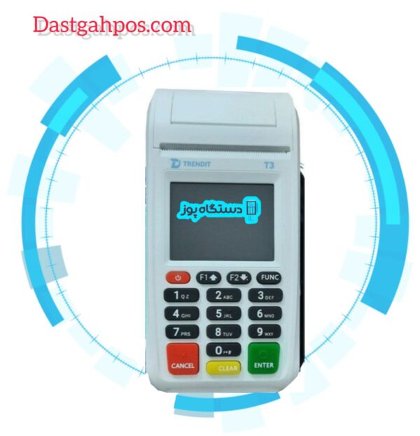 دستگاه کارتخوان سیار تریدنت مدل T3 -t3