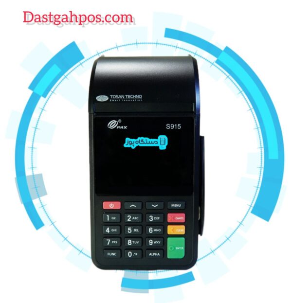 دستگاه کارتخوان سیار پکس مدل -S915 -PAX