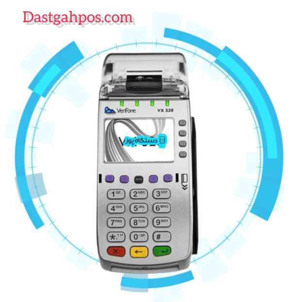 دستگاه کارتخوان ثابت وریفون vx520