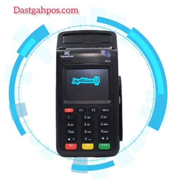 دستگاه کارتخوان سیار مدلP63 - Image 3