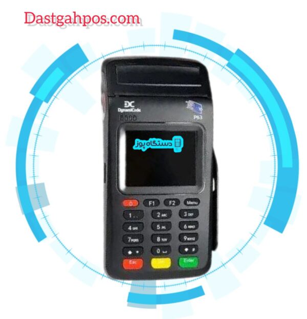 دستگاه کارتخوان سیار مدلP63 - Image 2