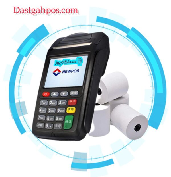 دستگاه کارتخوان سیار مدل NEWPOS 7210 نیوپوز - Image 2