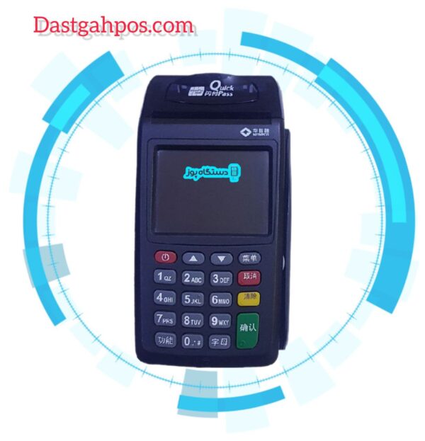 دستگاه کارتخوان سیار مدل NEWPOS 7210 نیوپوز - Image 5