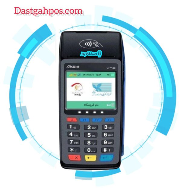 دستگاه کارتخوان سیار مدلV 72 - V 72 آیزیونو