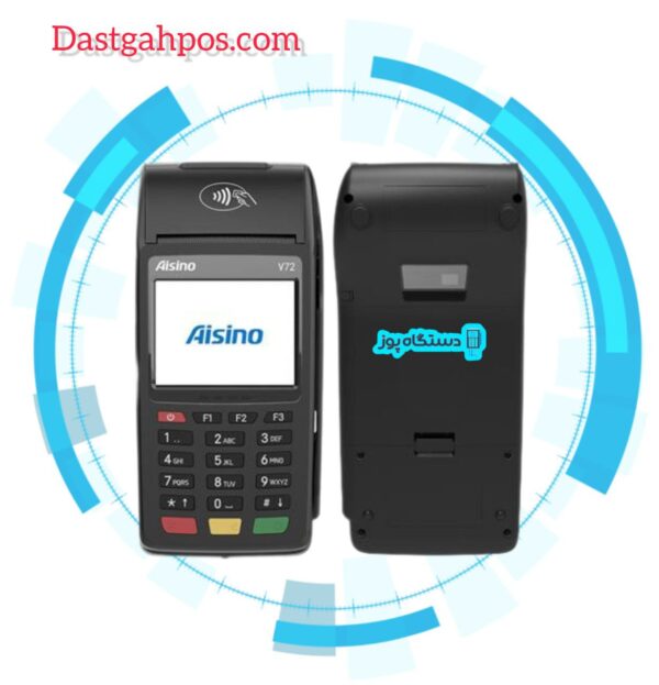 دستگاه کارتخوان سیار مدلV 72 - V 72 آیزیونو - Image 4