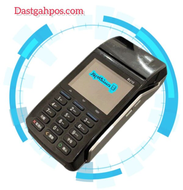 دستگاه کارتخوان سیار پکس مدل PAX -PAX D210
